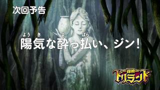 アニメ よいこ 第18話 今日は楽しい夏まつり 640x480 Wmv9 تنزيل الموسيقى Mp3 مجانا