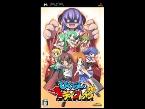 higurashi daybreak portable psp