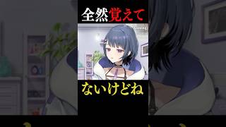 勉強したことを覚えてない小清水透 #にじさんじ  #にじ公式切り抜き 【にじさんじ公式切り抜きチャンネル】