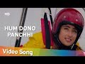Hum Dono Panchhi HD Guddu 1995 Shah Rukh Khan Manisha Koirala
