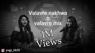 Valavre nakhwa o valavre mix  aai bapachi ladachi 