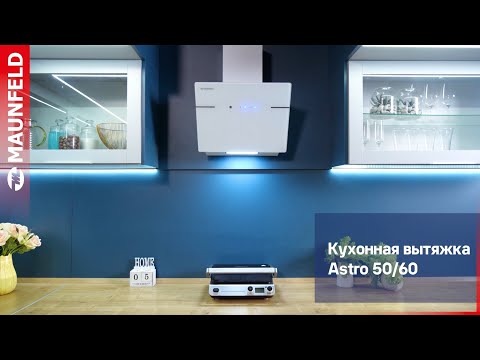 Кухонная вытяжка MAUNFELD Astro 50 (черное стекло)