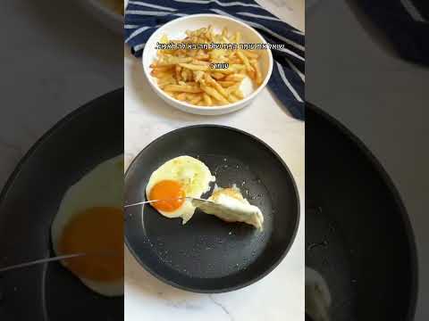 שימו לב למנה הזאת #foryou