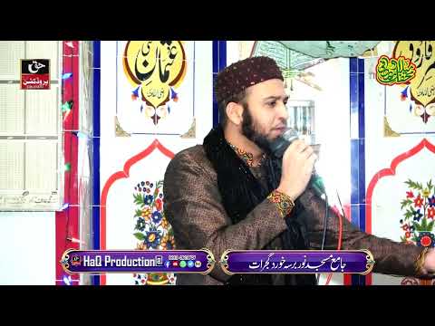 Raat Paway Ty Bey Darda Nun - Heart Touching Punjabi Kalam by Sultan Ateeq Rehman