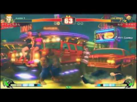SF4 : 20/02/2010 - E-STUDIO - Kakuka shin san (Gu) vs no name (Go)