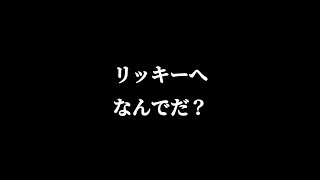 ジャピノイボーイズ終わり