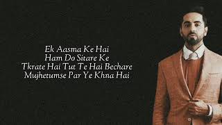 Mere Liye Tum Kaafi Ho (Lyrics) Shubh Mangal Zyada