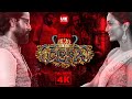 Cobra 4K Full Movie Latest Blockbuster Hit Vikram Srinidhi Shetty Irfan Pathan Mia George