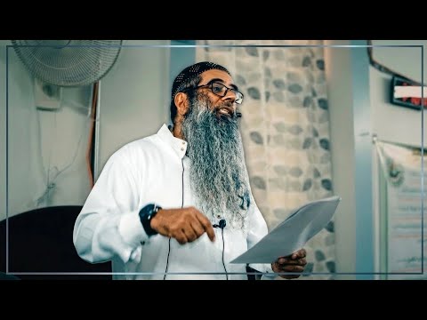 Friday Khutbah — July 17, 2026