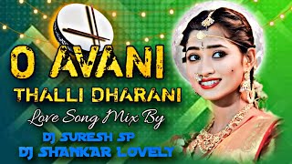 O Avani Thalli Dharani Love Song Remix by DJ SURES
