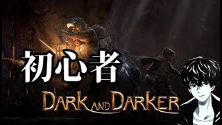 【dad】お久しぶりです　バーバリアン