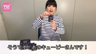 YUI CHANNEL VOL326 HALLOWEEN SPECIAL 1030 TUE 2018