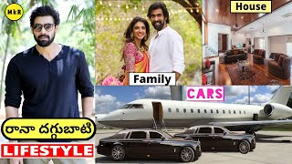 RANA DAGGUBATI Lifestyle In Telugu | 2022 | Wife, Income, House, Cars, Family, Biography