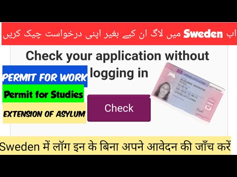 Check your application Without login | Resident permit in Sweden | MigrationSverket online website 