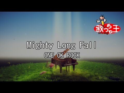 Mighty Long Fall音域 One Ok Rock Hi Voice