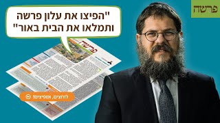הרב שניאור אשכנזי בהצעה של פעם בחיים - צפו עד הסוף (הרב שניאור אשכנזי) - התמונה מוצגת ישירות מתוך אתר האינטרנט יוטיוב. זכויות היוצרים בתמונה שייכות ליוצרה. קישור קרדיט למקור התוכן נמצא בתוך דף הסרטון הרב שניאור אשכנזי בהצעה של פעם בחיים - צפו עד הסוף (הרב שניאור אשכנזי) - התמונה מוצגת ישירות מתוך אתר האינטרנט יוטיוב. זכויות היוצרים בתמונה שייכות ליוצרה. קישור קרדיט למקור התוכן נמצא בתוך דף הסרטון