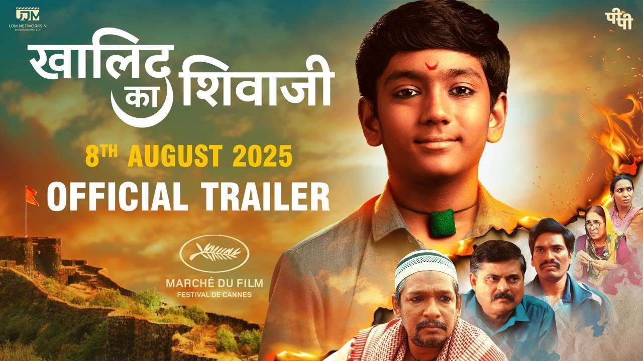 Khalid Ka Shivaji | Trailer |  Priydarshan Jadhav | Krish | Bharat Ganshpure | Raj More | 8th Aug 25