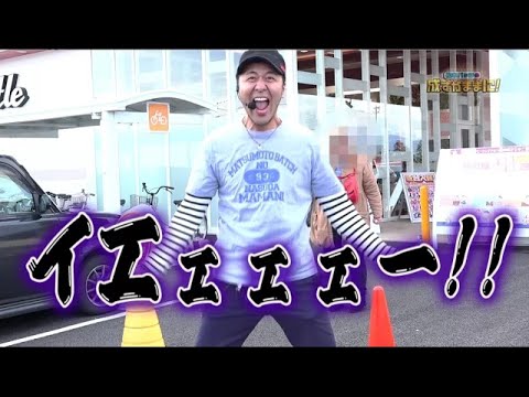 【まど2でパーフェクトな展開!?】松本バッチの成すがままに！第58話＜松本バッチ・鬼Dイッチー＞ ［パチンコ・パチスロ・スロット］