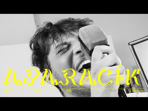 Jerzyk Krzyżyk - Aparacik (prod. Urbanski)