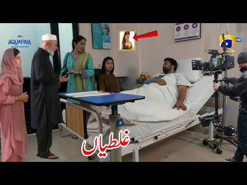 Baylagaam Episode 93 | Funny Mistakes | Baylagaam Episode 94 Promo Mistakes