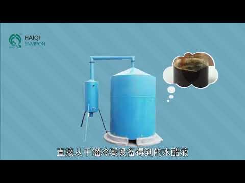 What is Wood Vinegar?