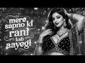 Mere Sapno Ki Rani Kab Aayegi Tu Kishore Kumar Superhit Song Evergreen Classic Hindi Remix Song