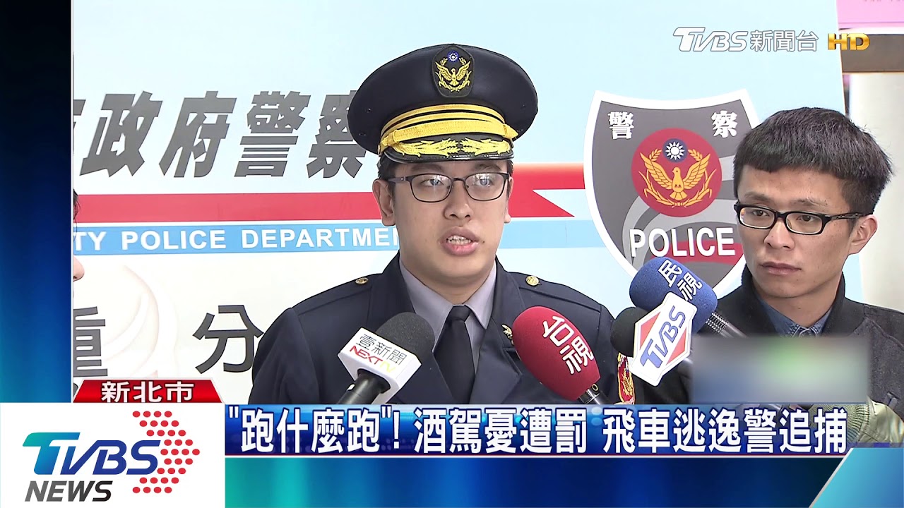 罔顧家人性命! 酒駕男拒檢竟載女兒躲警