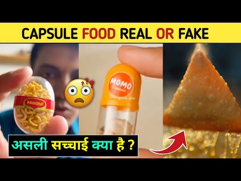 Capsule Food Real Or Fake🤯| Capsule Food Kya hai| Capsule Food Real| Capsule Food Review| #food 