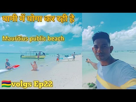 Mauritius fishing beach