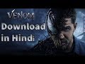 How To Download Venom 2018 Movie In Hindi HD Venom Full Movie Download In Hindi By Android One Pro