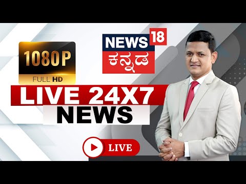 Kannada News LIVE | Donald Trump Announced War Ceasefire | US-Iran War | Byelections 2026
