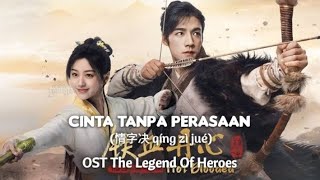 Download lagu Cinta Tanpa Perasaan (情字决 qíng zì jué) - OST The Legend Of Heroes mp3