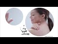 Iklan Fungiderm Bebas Jamur