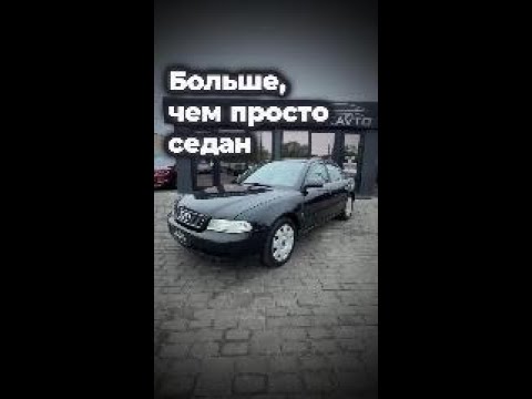 фото audi a4 i (b5) 0