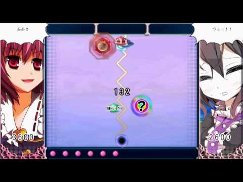 Touhou - UFO Yome to Kekkon Sasetekure - Stage 5 Boss