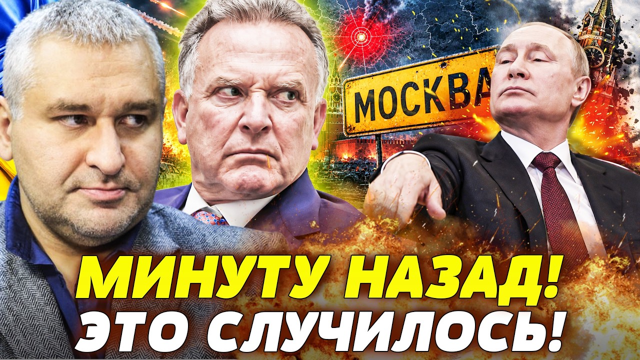 💥ТОЛЬКО ЧТО! ОНИ РЕАЛЬНО ДОГОВОРИЛИСЬ? РЕШЕНИЕ ПРИНЯТО! ПРИКАЗ ПРЯМО ИЗ... | Ф