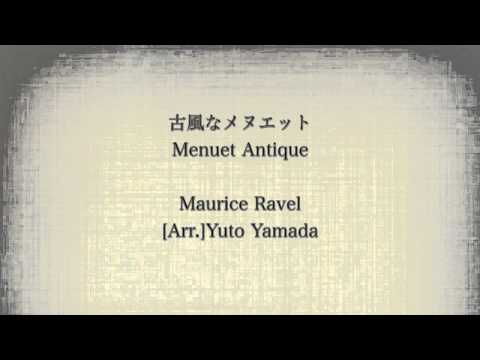 Ravel: Menuet Antique (Saxophone Quintet) 古風なメヌエット (サクソフォーン5重奏)