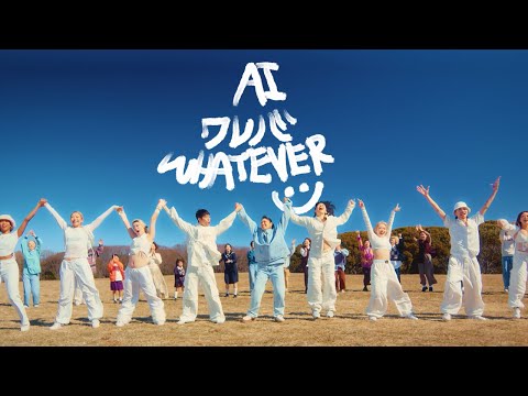 Video thumbnail for ワレバ (Whatever)