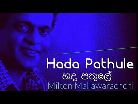Hadapathule / Milton Mallawarachchi - Thaala tune