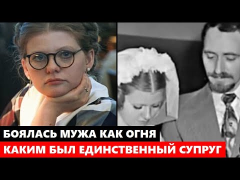 ВСЮ ЖИЗНЬ ОНА БОЯЛАСЬ МУЖА КАК ОГНЯ! Ахнете! Ирина Муравьёва, каким был её единственный супруг...