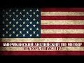 Урок 1. Английский язык по методу доктора Пимслера 
