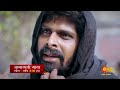 Sun Marathi Abhalachi Maya Promo Mon To Sat 8 00pm Episodic Promo