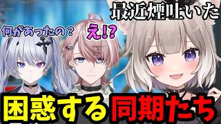 【APEX】クソガキ１期生まとめ【夜絆ニウ/切り抜き】