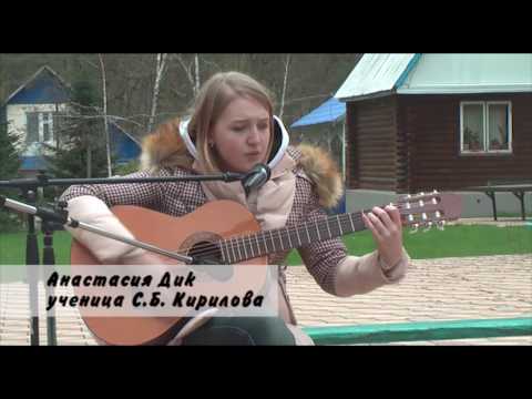 Фильм, посвящённый развитию детско-юношеского бардовского движения в Краснодаре (фрагменты выступлений учеников) Фильм, посвящённый развитию детско-юношеского бардовского движения в Краснодаре (фрагменты выступлений учеников)