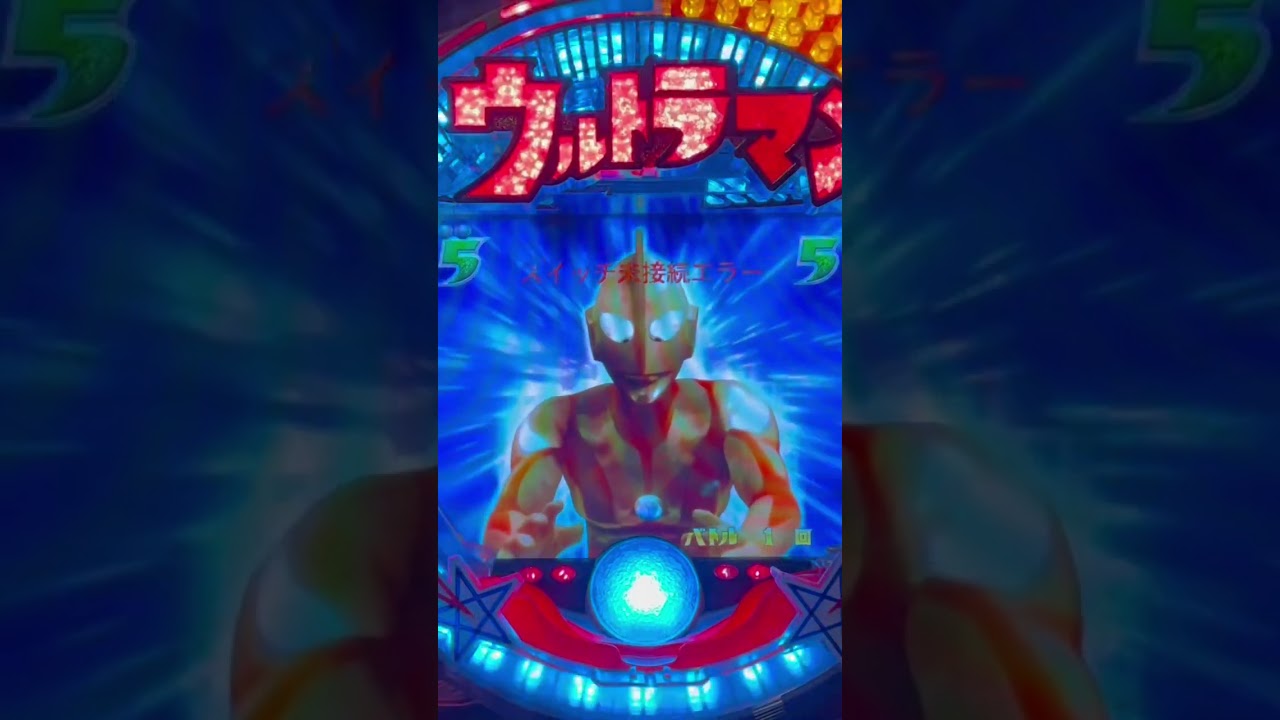 Shorts ウルトラマン