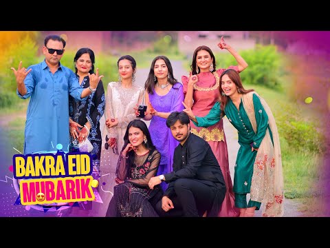 EID UL ADHA 2023 SPECIAL ♥️ | Susral Sy Bari Eidi Ai 😅 | Areeb Ny Mehndi Mai Name Dhonda 🥰