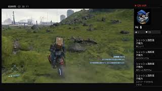 【DEATH STRANDING】運び屋始めました。Part.2