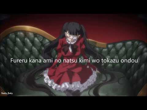 Fukumenkei Noise - High School (lyrics)