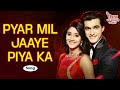 Pyar Mil Jaaye Piya Ka Song Yeh Rishta Kya Kehlata Hai Kaira Romance Star Plus Serial