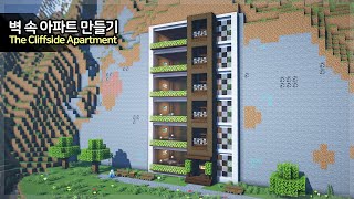 ⛏️ Minecraft Tutorial :: 🏘️ How to build a Cliffside Apartment [마인크래프트 건축 강좌-벽 속 아파트 만들기]